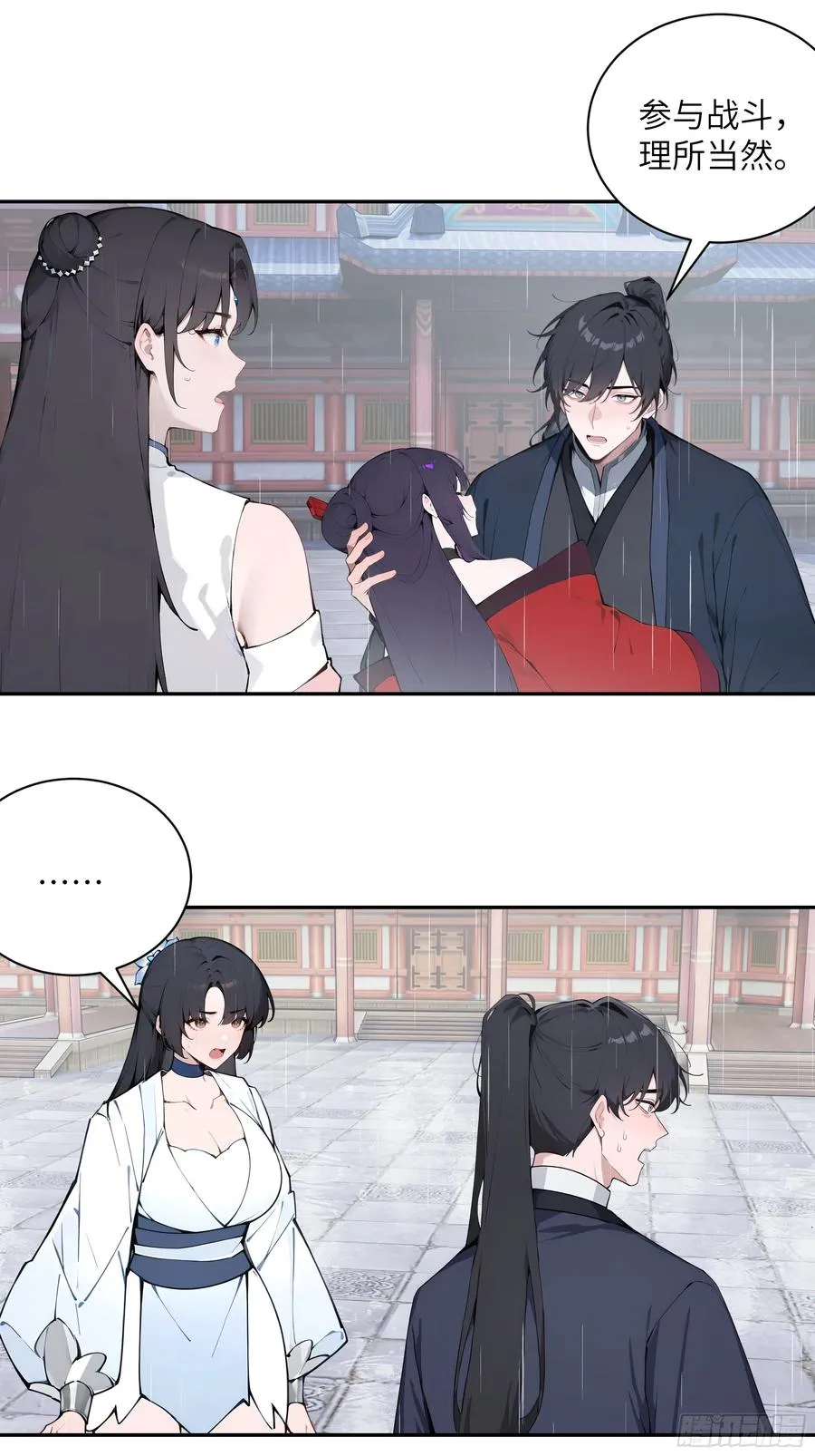 48 蒙混过关14