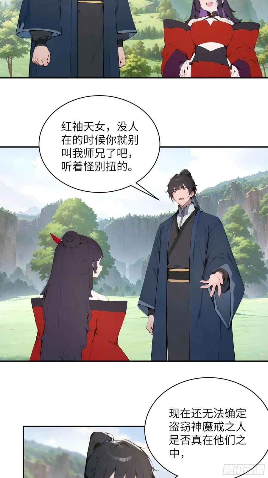 38 青牛舔术4