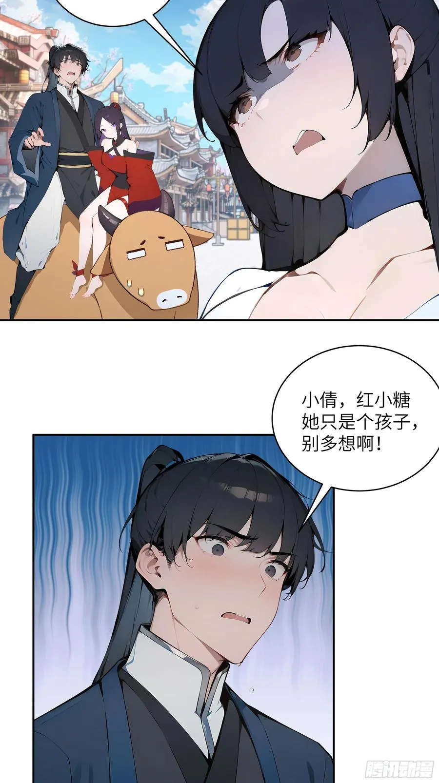 37 见不得人的秘密！34