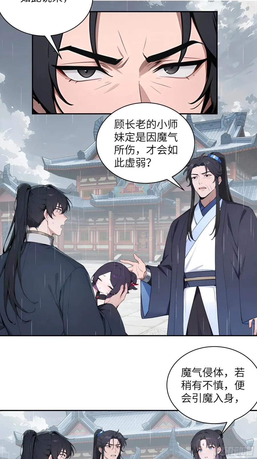48 蒙混过关22