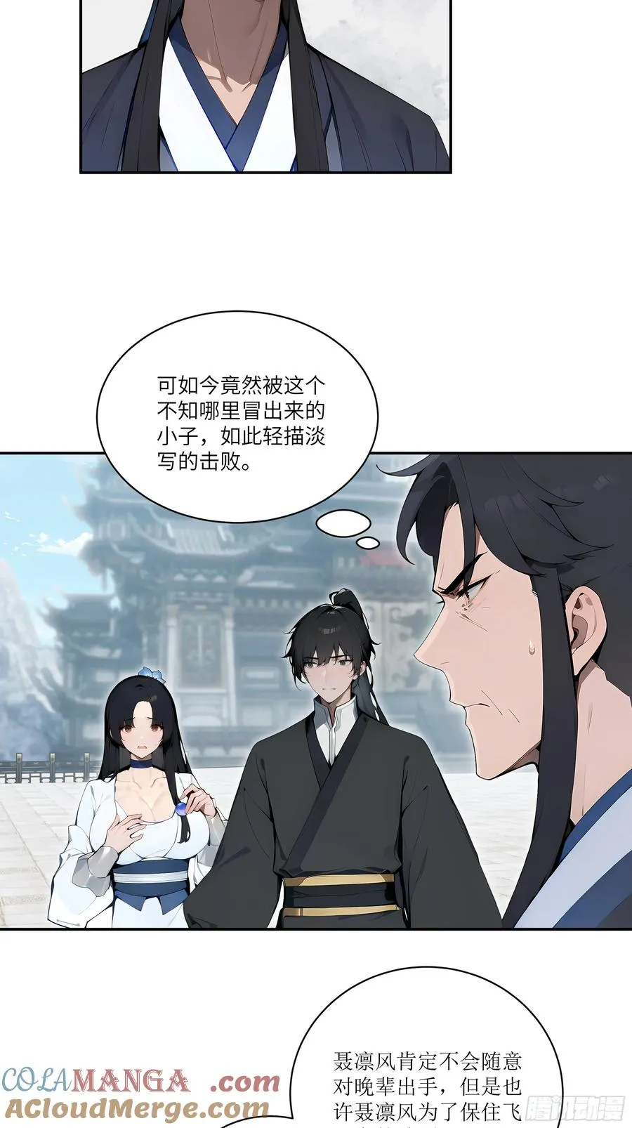 05 师姐，我很温柔的～39