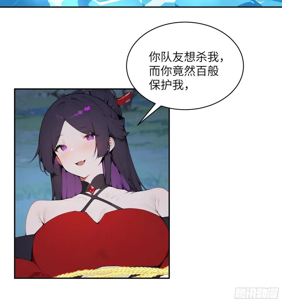 21 克制魔气25