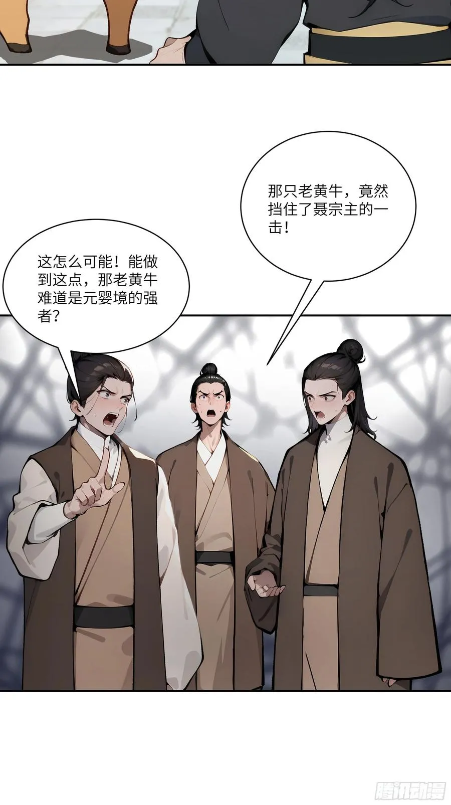 06 对牛谈心23