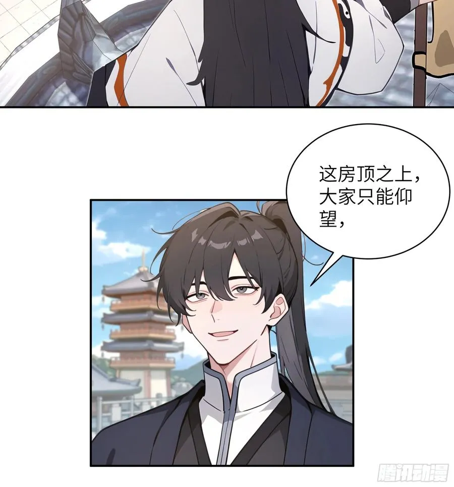 53 收药31