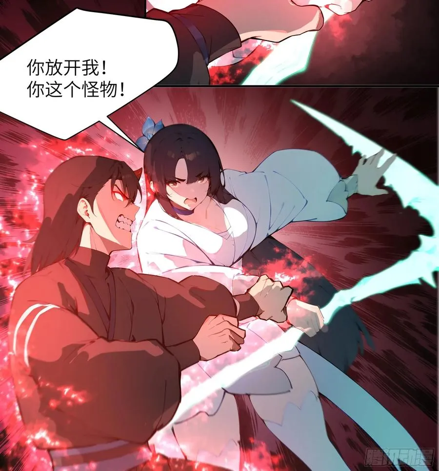 26 你却已不是李子凌了19