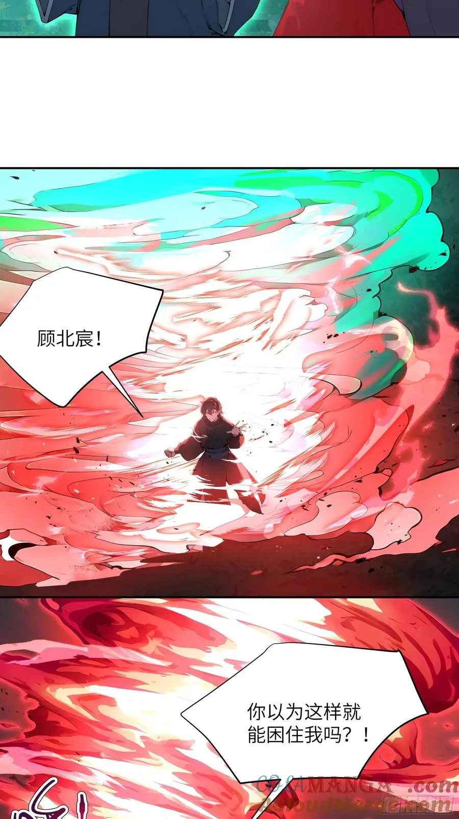 28 将所有灵气借给我！9