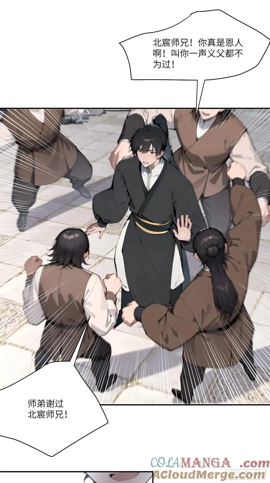 07 叫声夫君有那么难？42