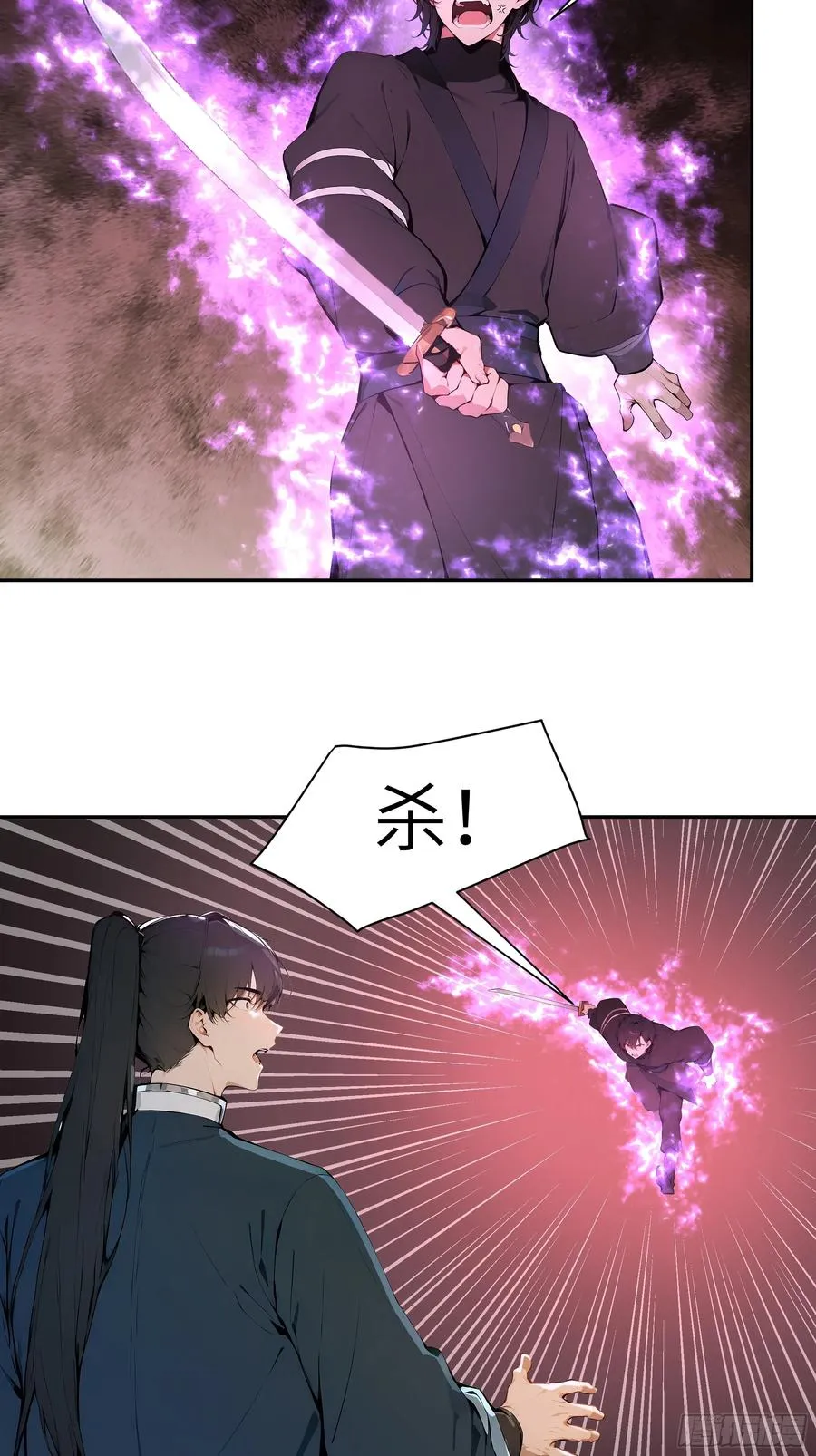 20 听话，小丫鬟！46