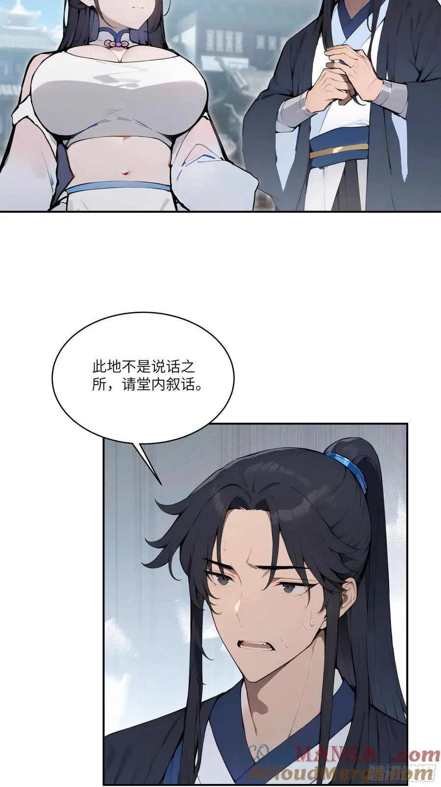 07 叫声夫君有那么难？48