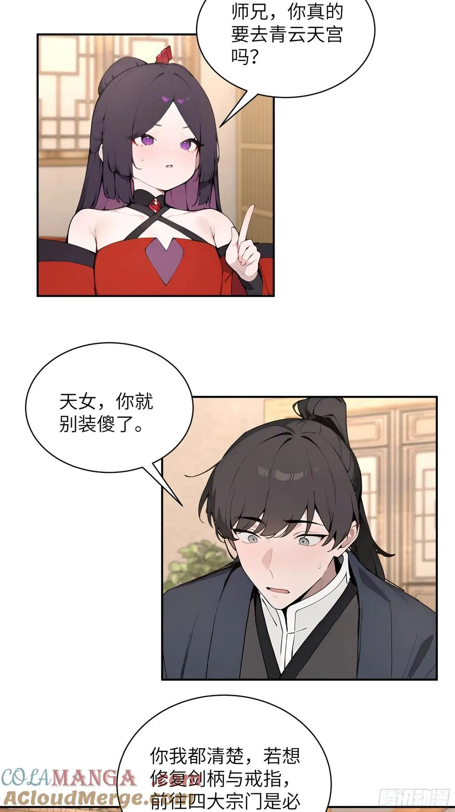 46 千年人参滋补21