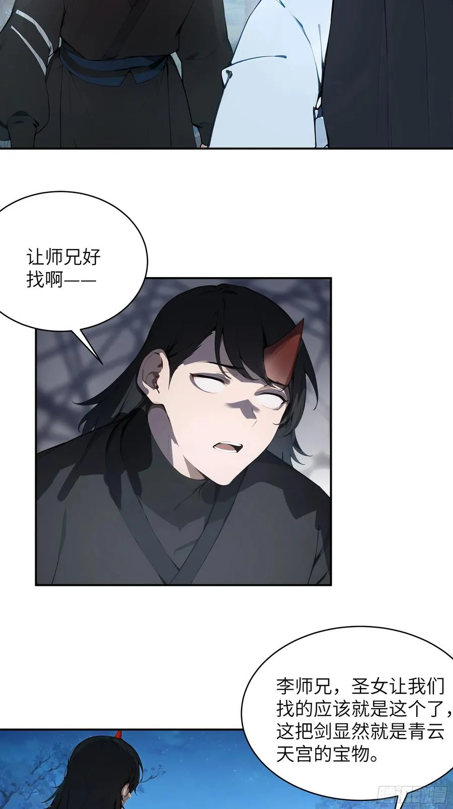 24 小倩，夫君来迟了！23