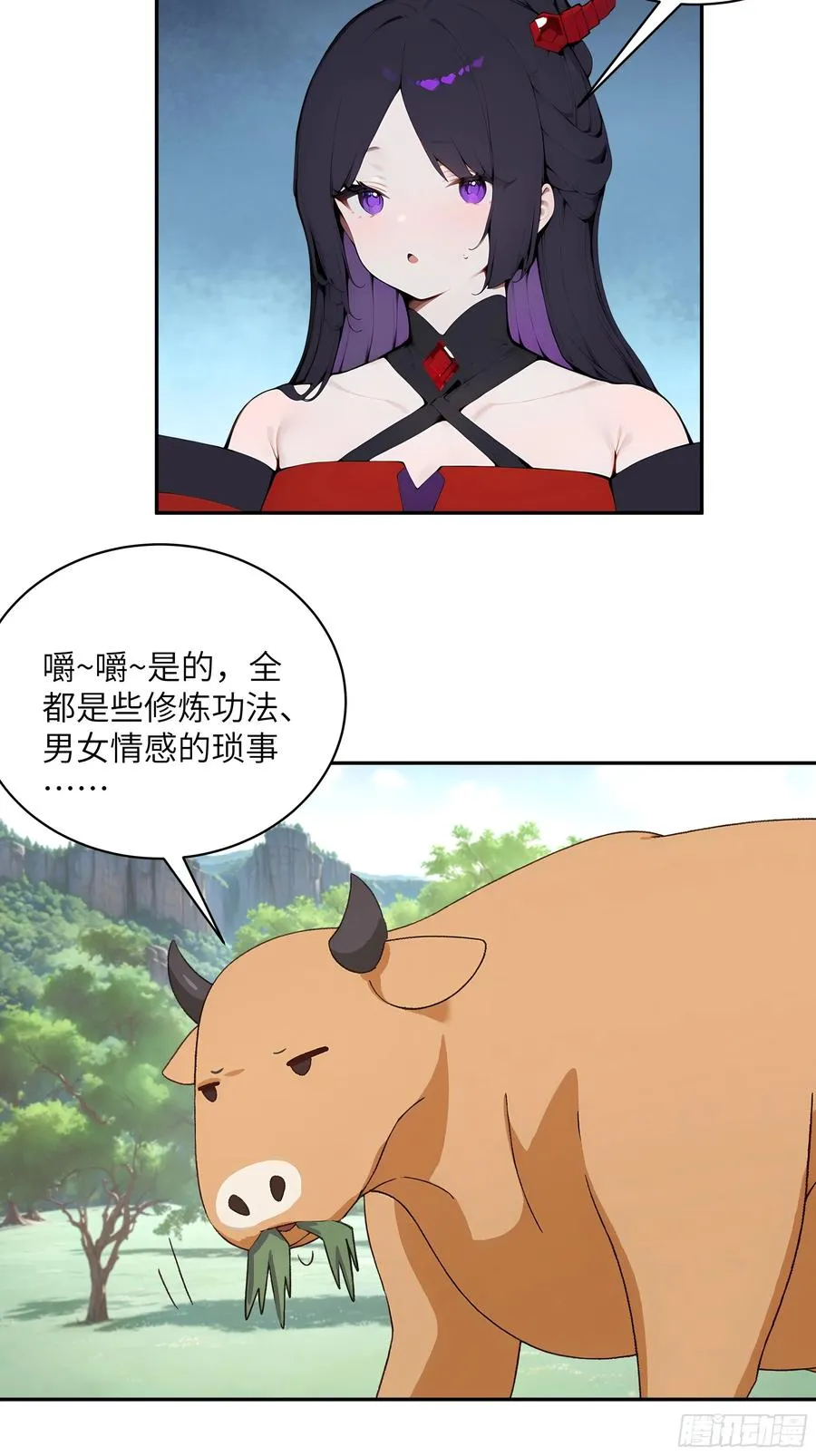 39 推测4