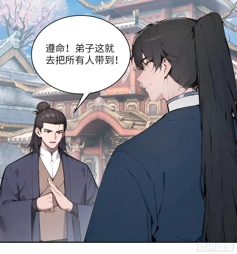 37 见不得人的秘密！55