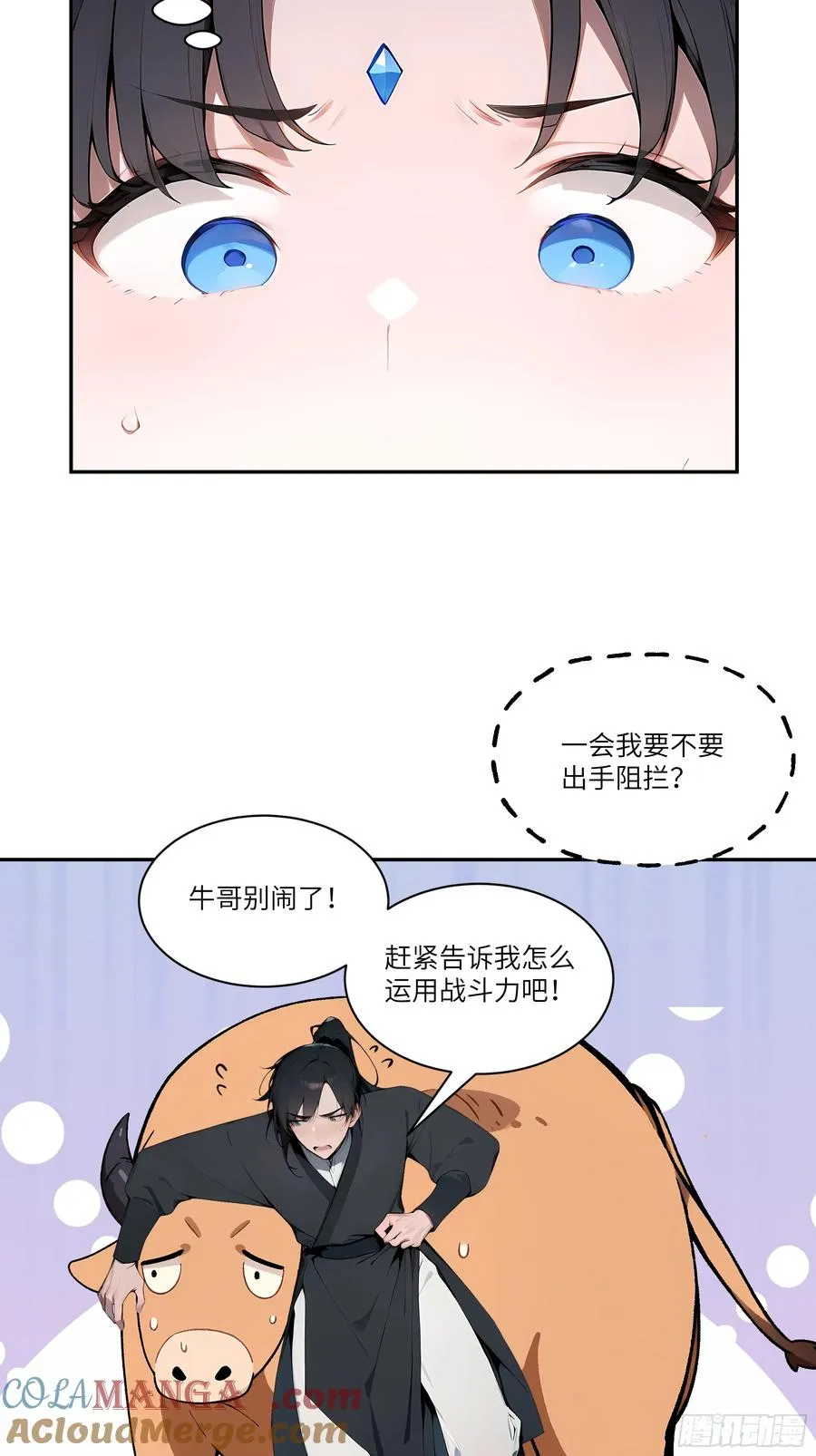 04 放牛娃，牛逼！30