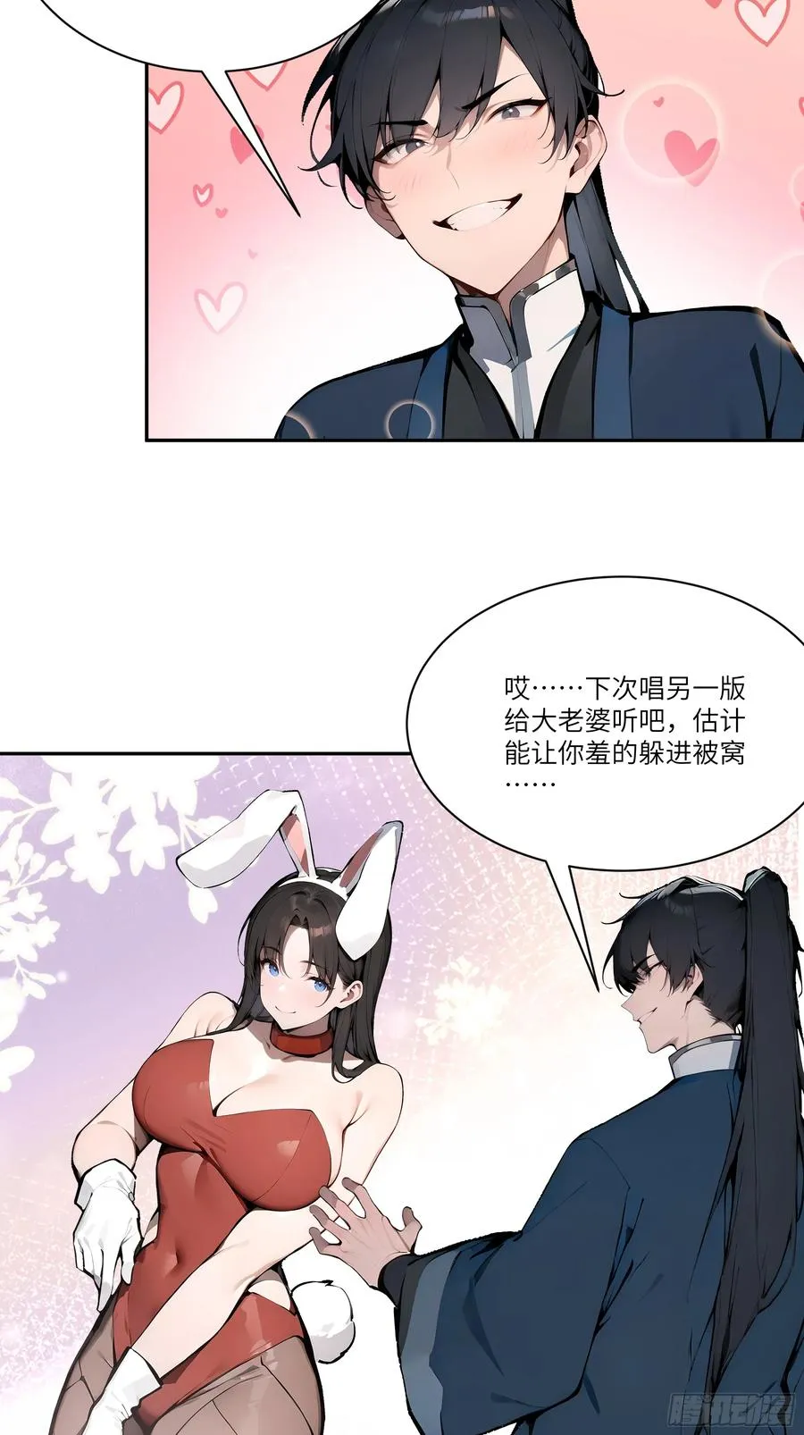 12 大白兔，白又白！23