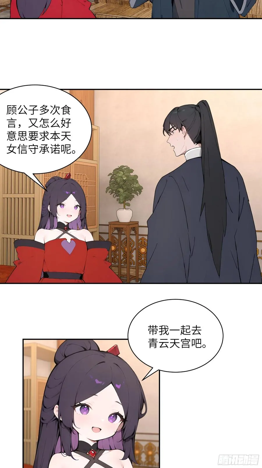 46 千年人参滋补35