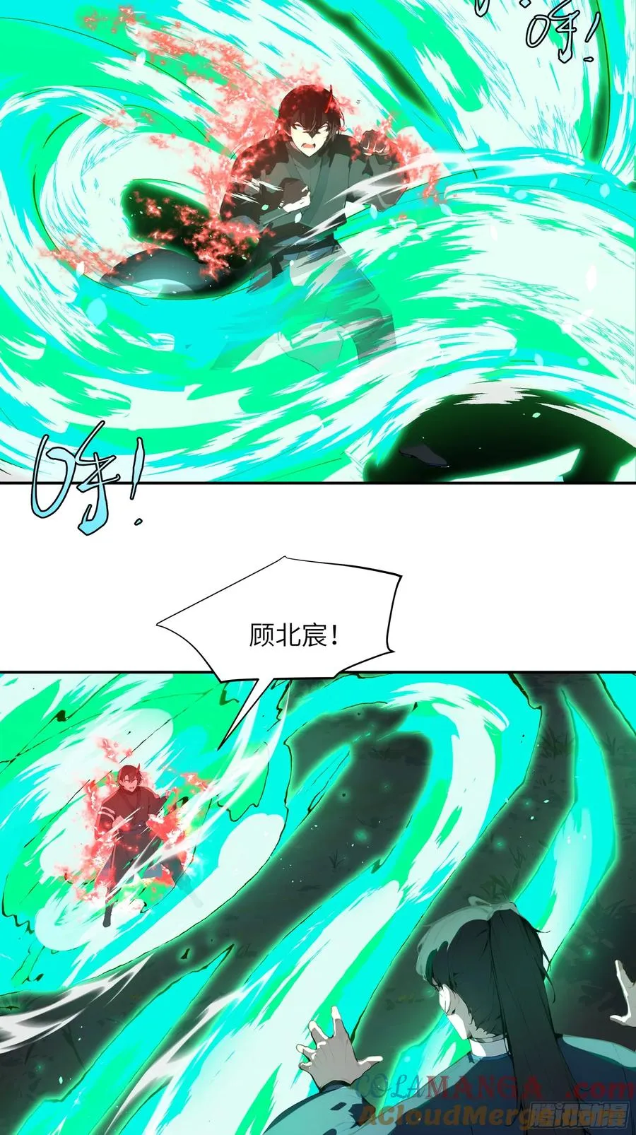 28 将所有灵气借给我！3
