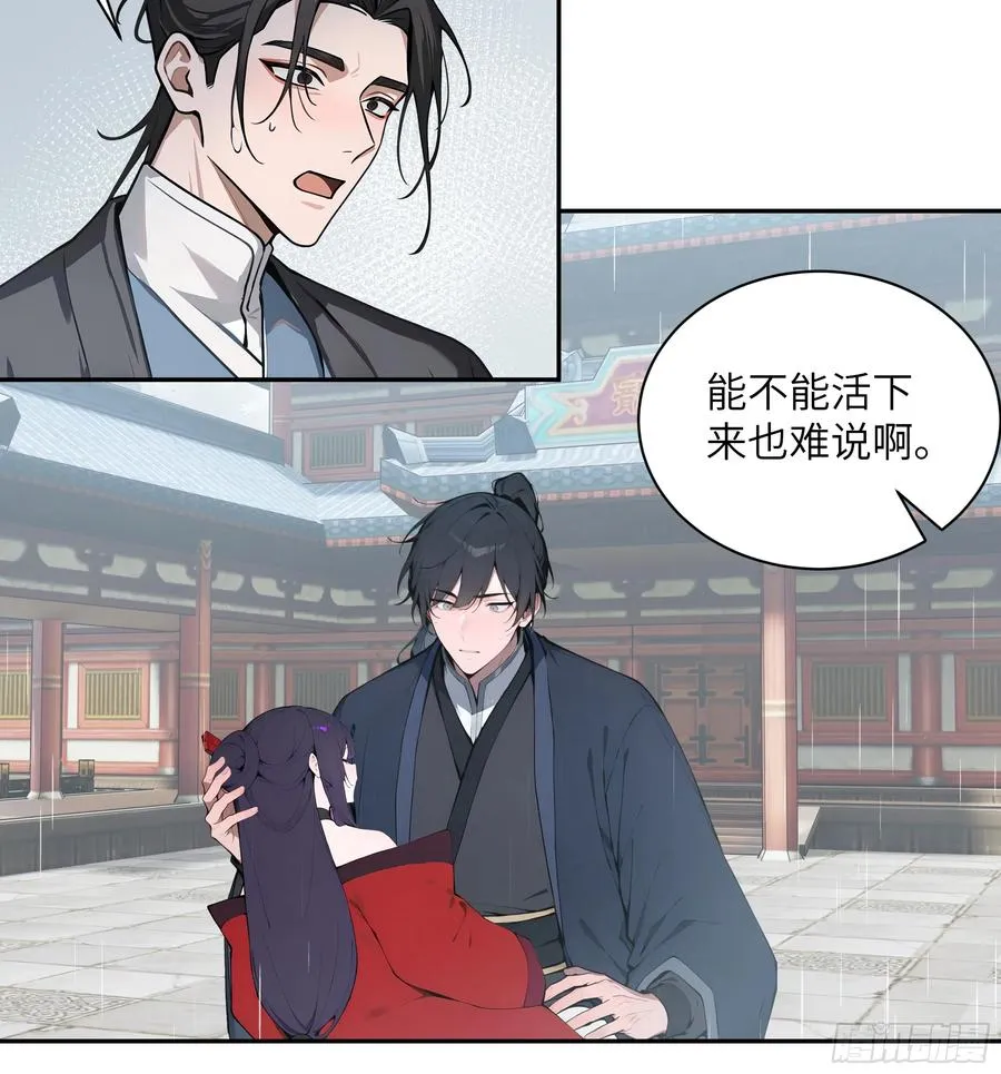 48 蒙混过关37
