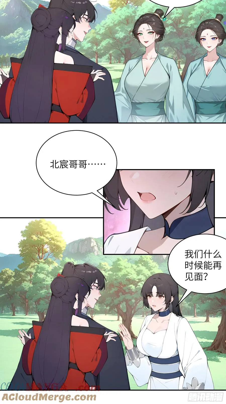 51 青云天宫之旅39