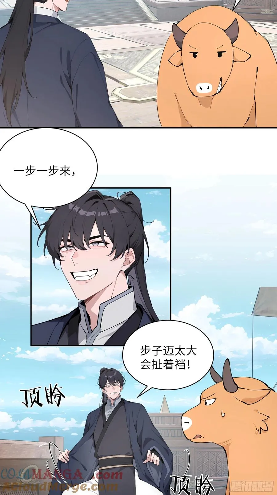 49 无极天宫12