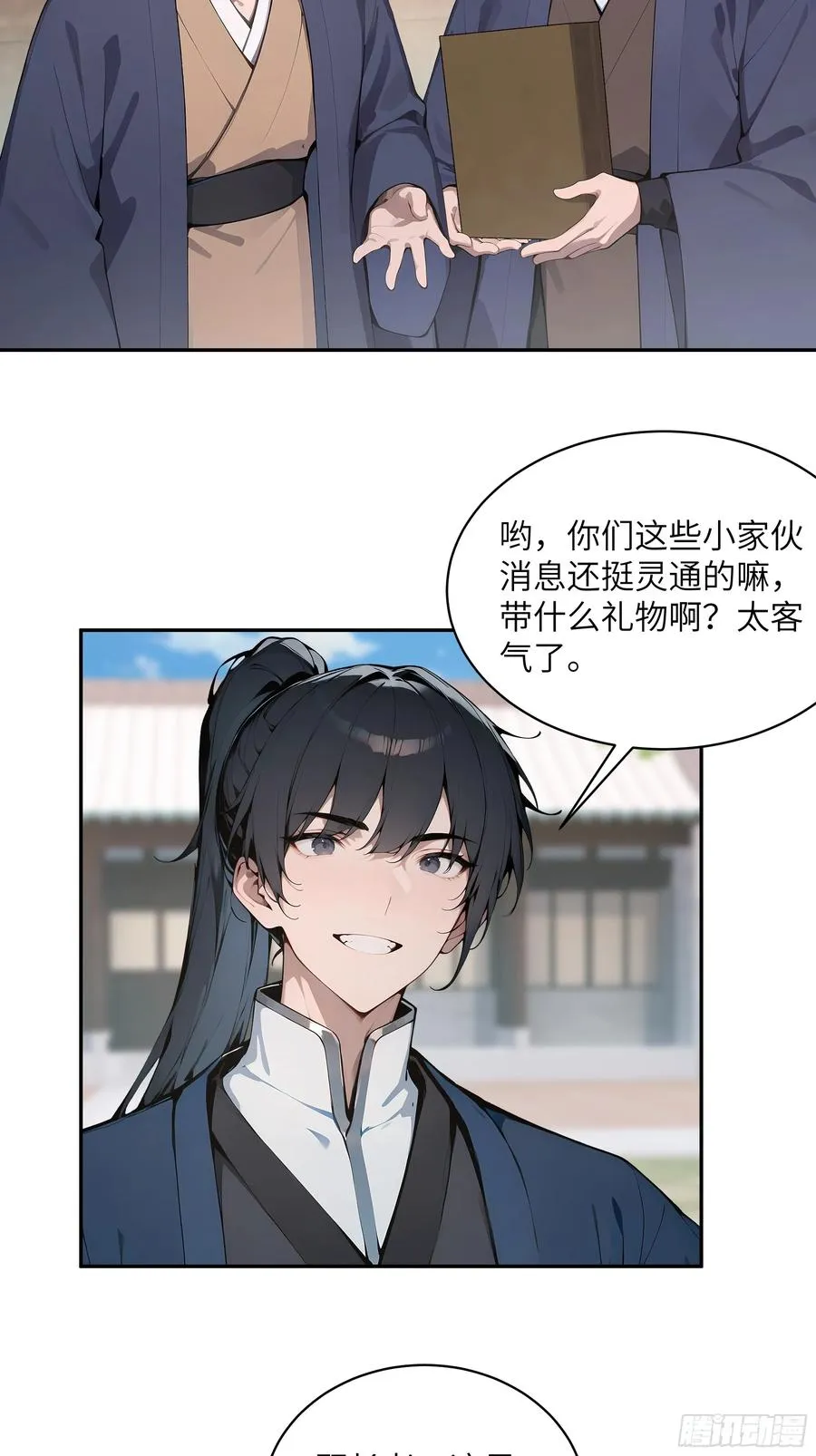 31 幕后黑手另有其人？40