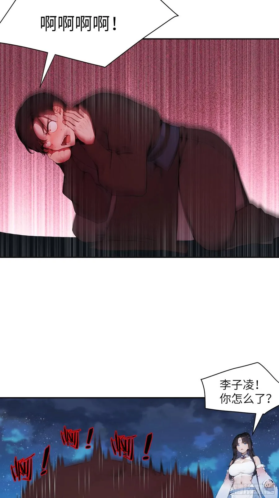 22 成为本天女的魅魔使吧！35