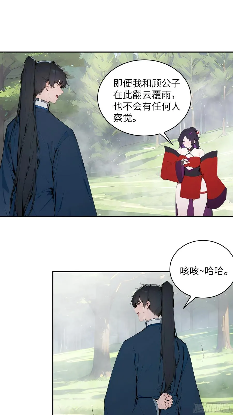 34 本座竟被小母牛扰乱心智！44