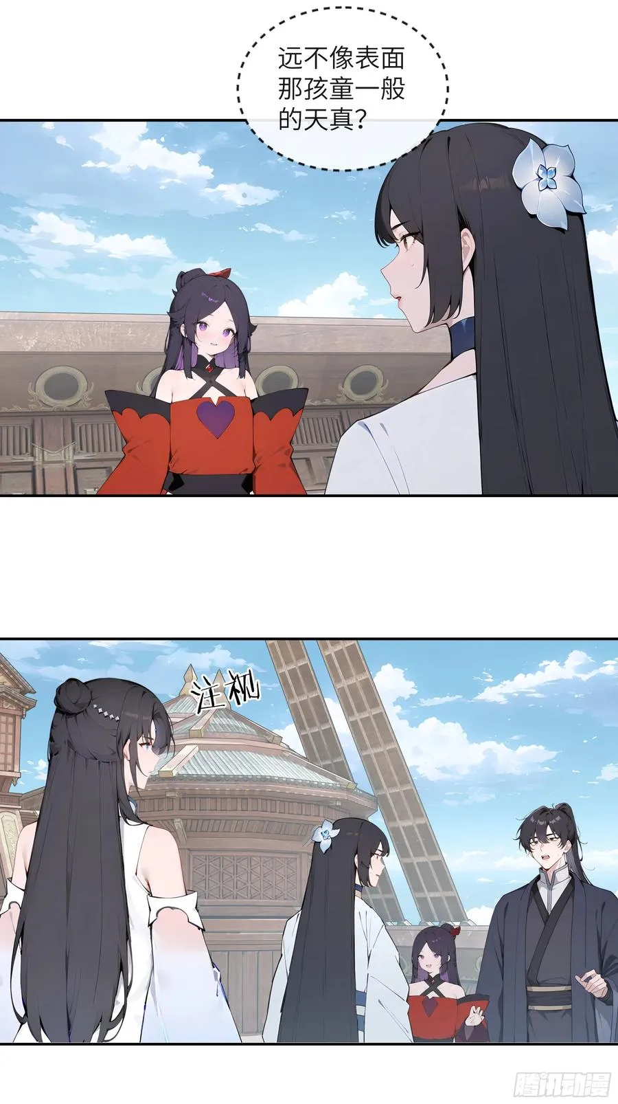49 无极天宫26