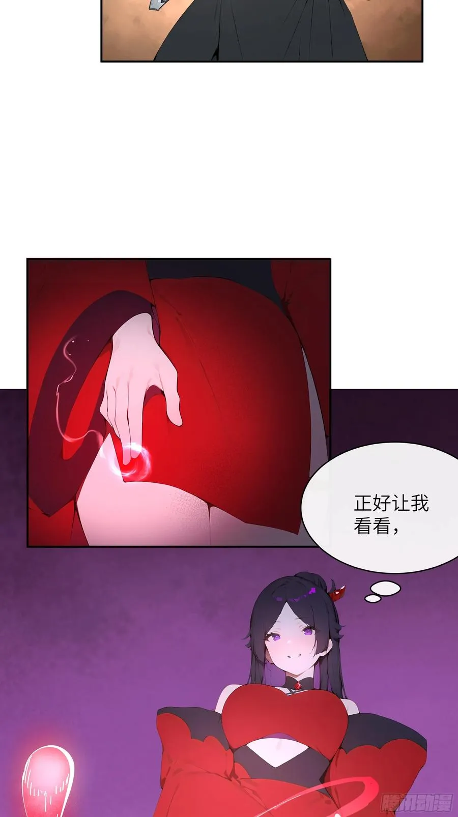 22 成为本天女的魅魔使吧！11