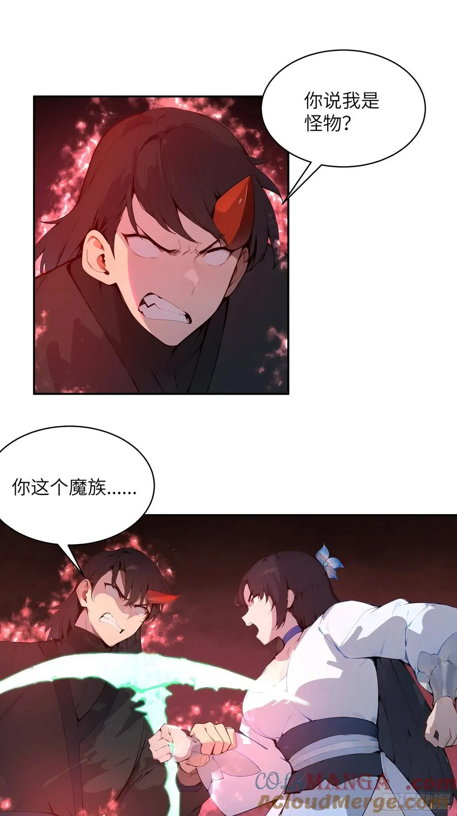 26 你却已不是李子凌了20