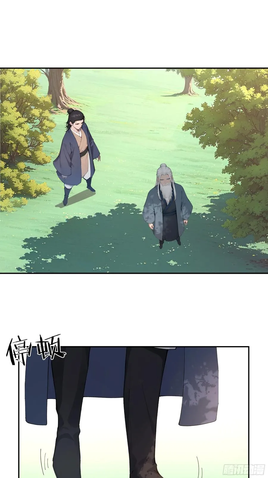 40 疑心？2