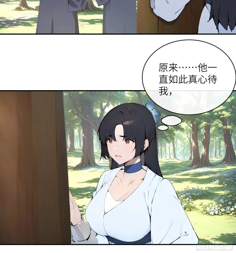 42 我在他心里算什么13