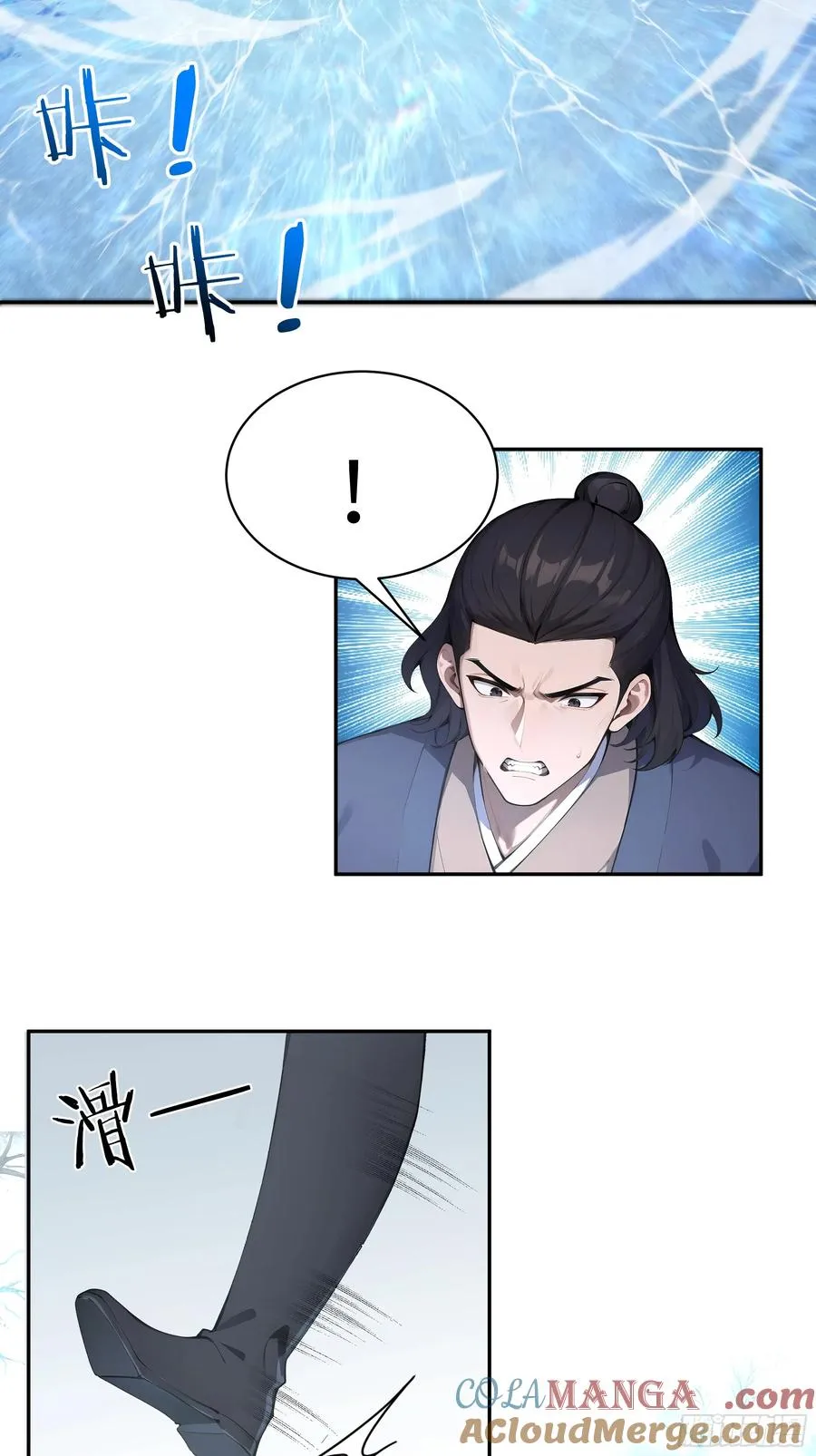 41 他吃了禁药42