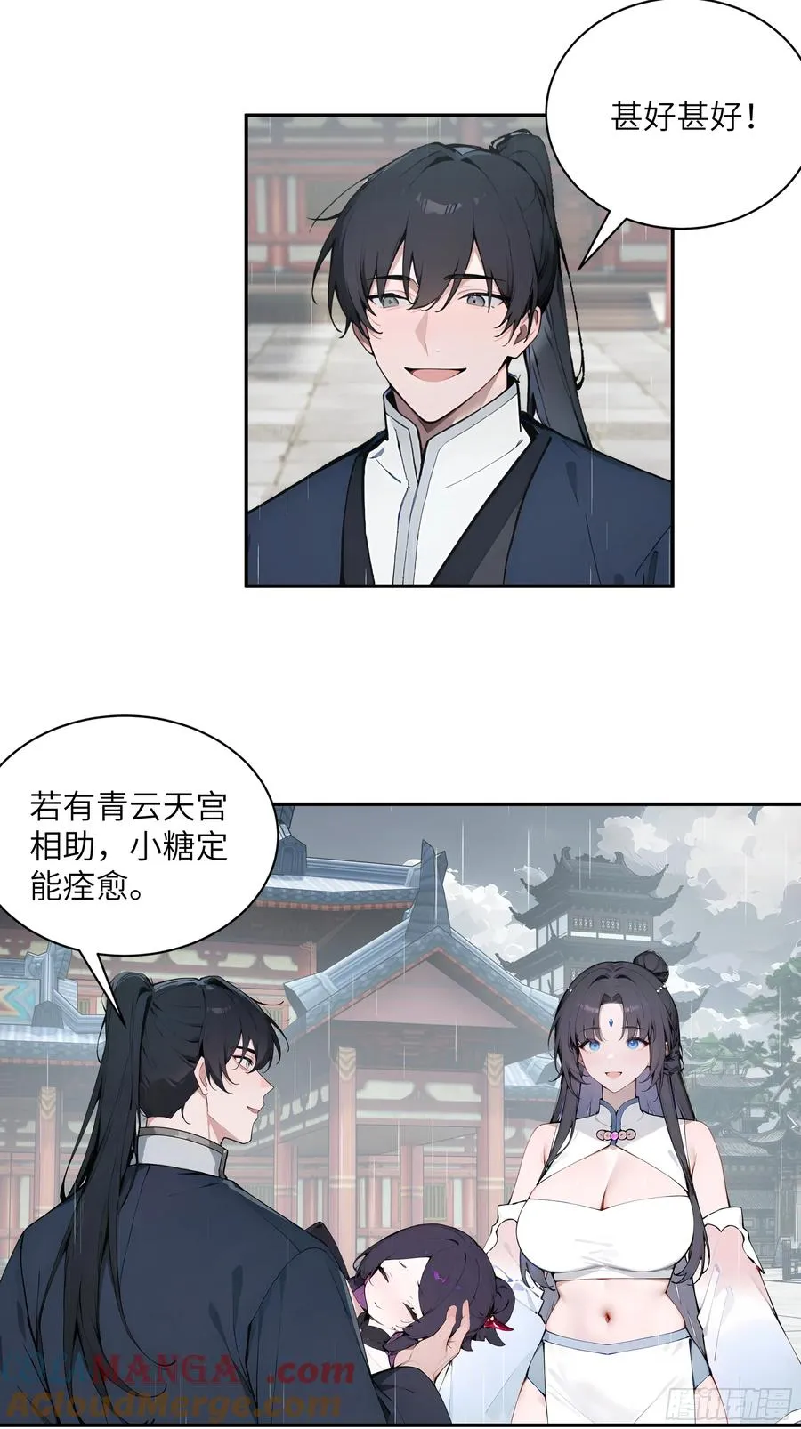 48 蒙混过关42