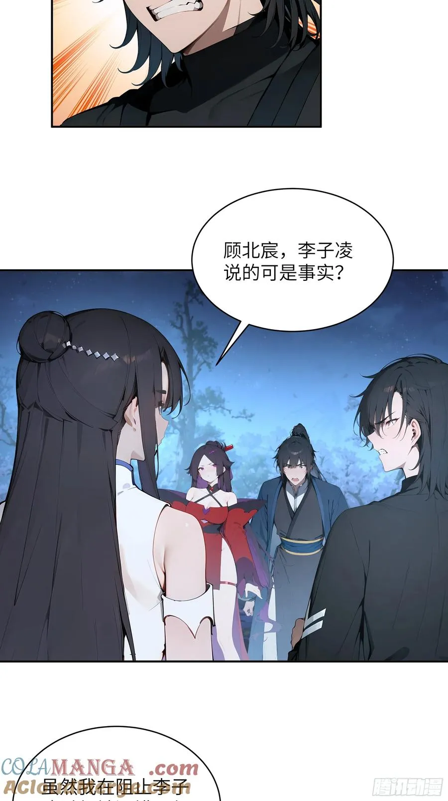 22 成为本天女的魅魔使吧！3