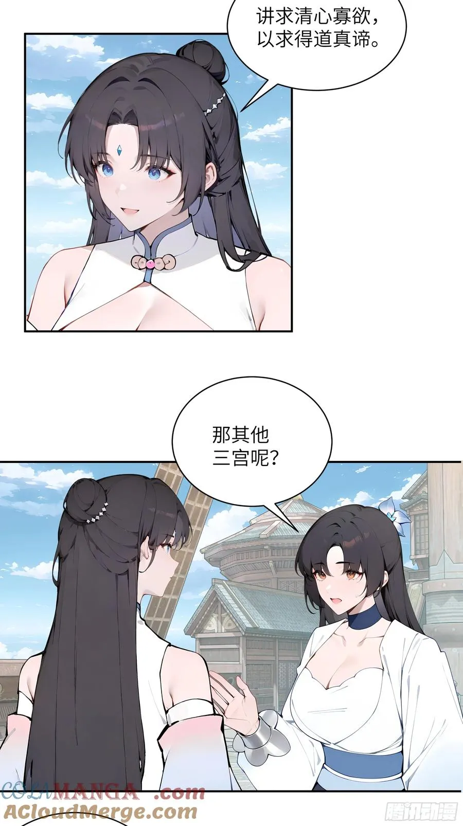 49 无极天宫33
