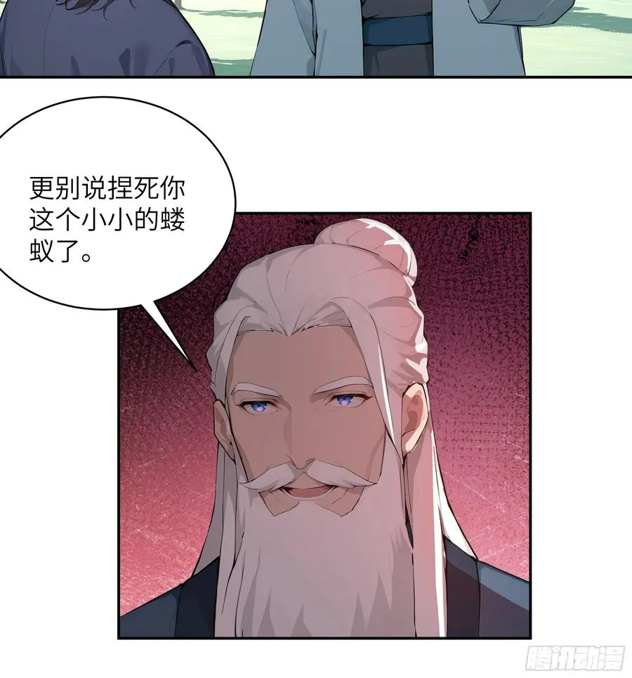40 疑心？19