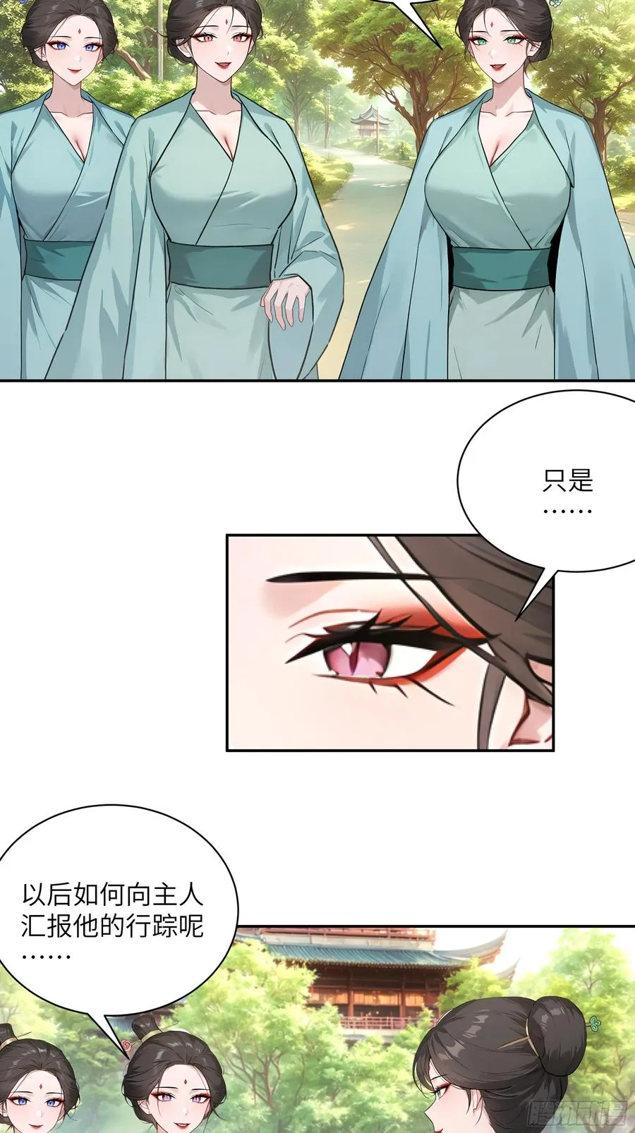 51 青云天宫之旅53