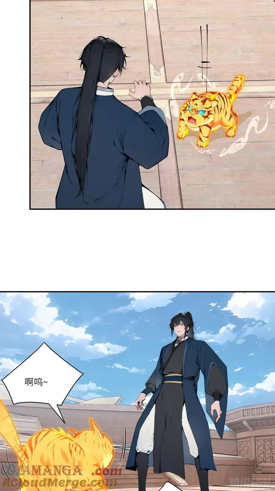 11 大老婆吃醋醋！18
