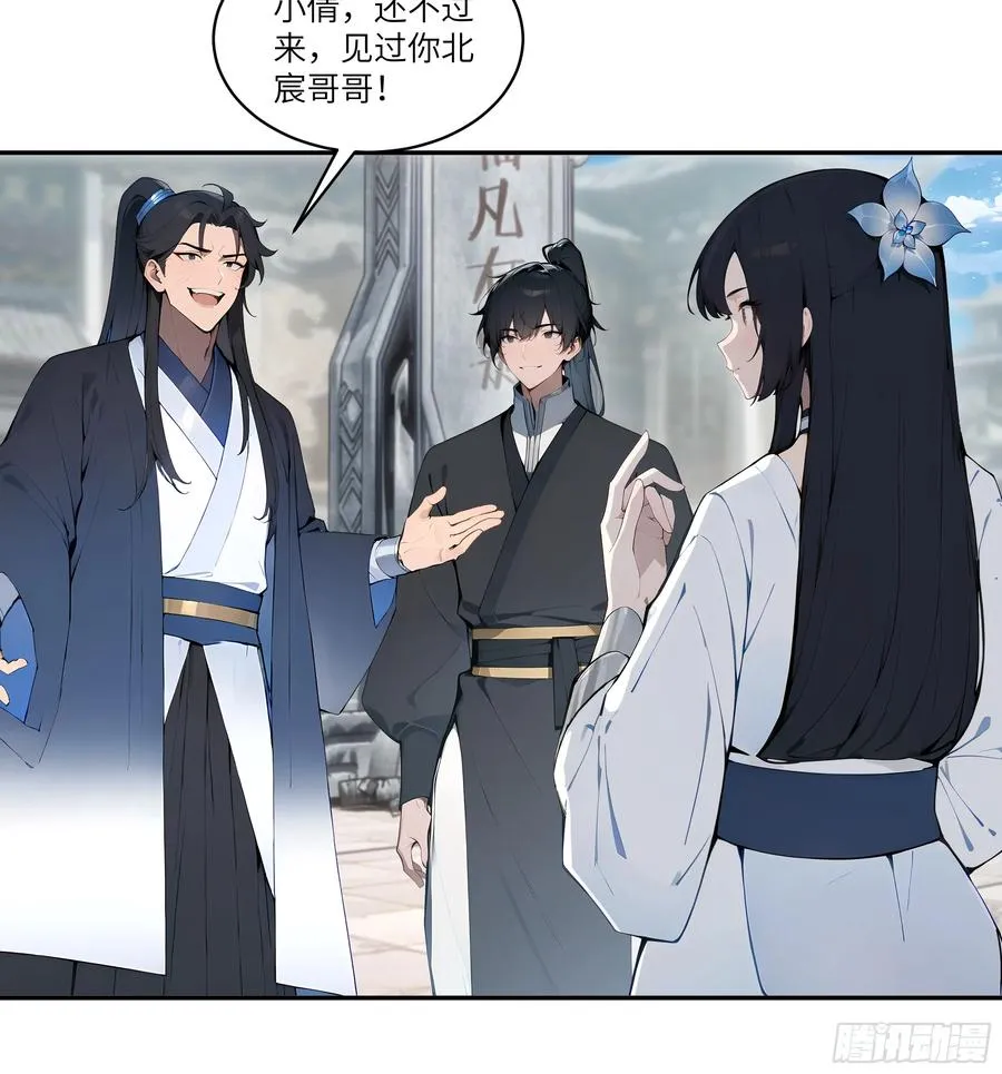 07 叫声夫君有那么难？31