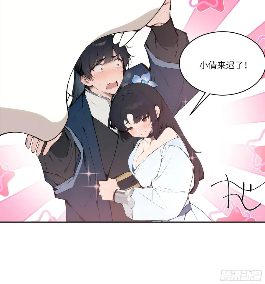 12 大白兔，白又白！43
