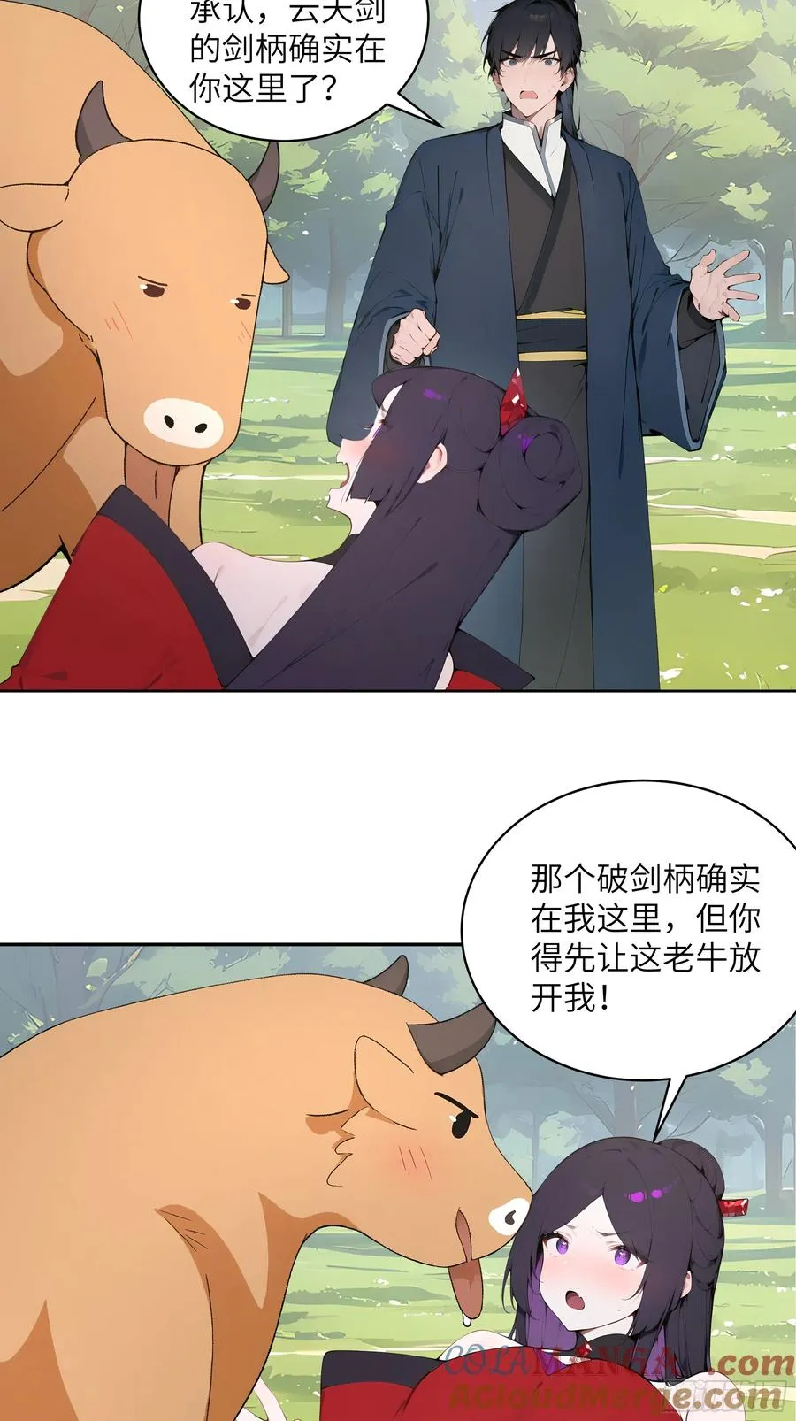 35 偷走神魔戒的另有其人？！15