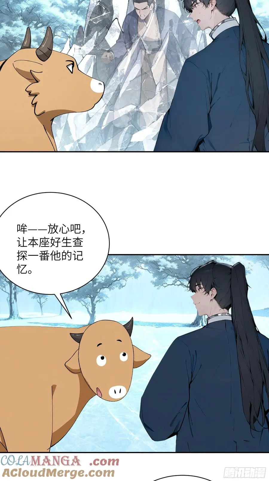 44 神魔戒到手30