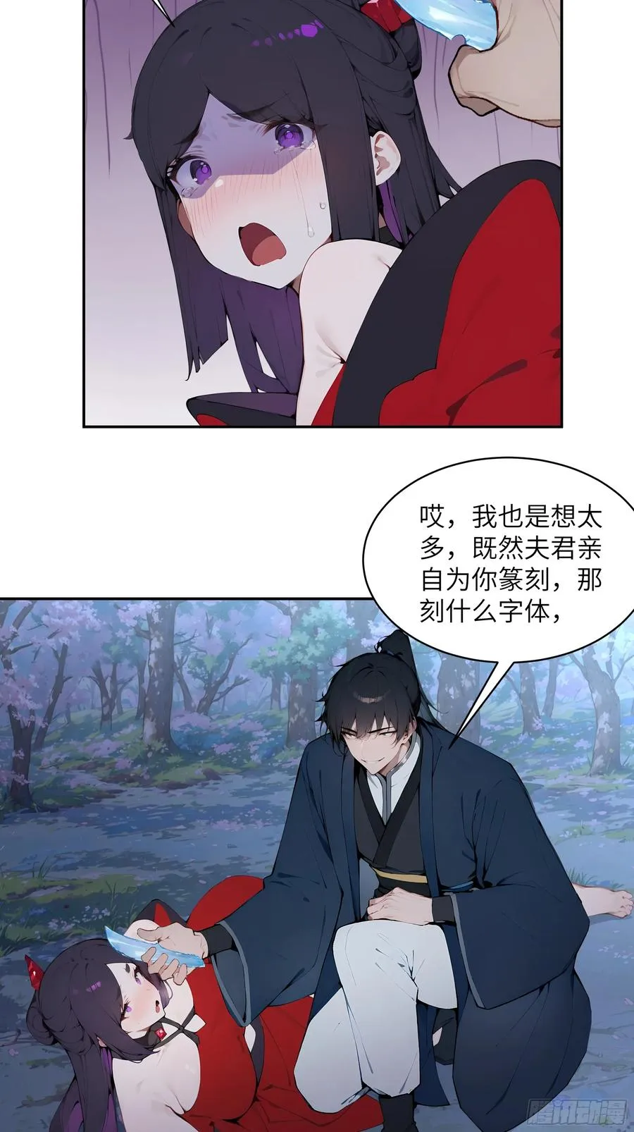 20 听话，小丫鬟！35