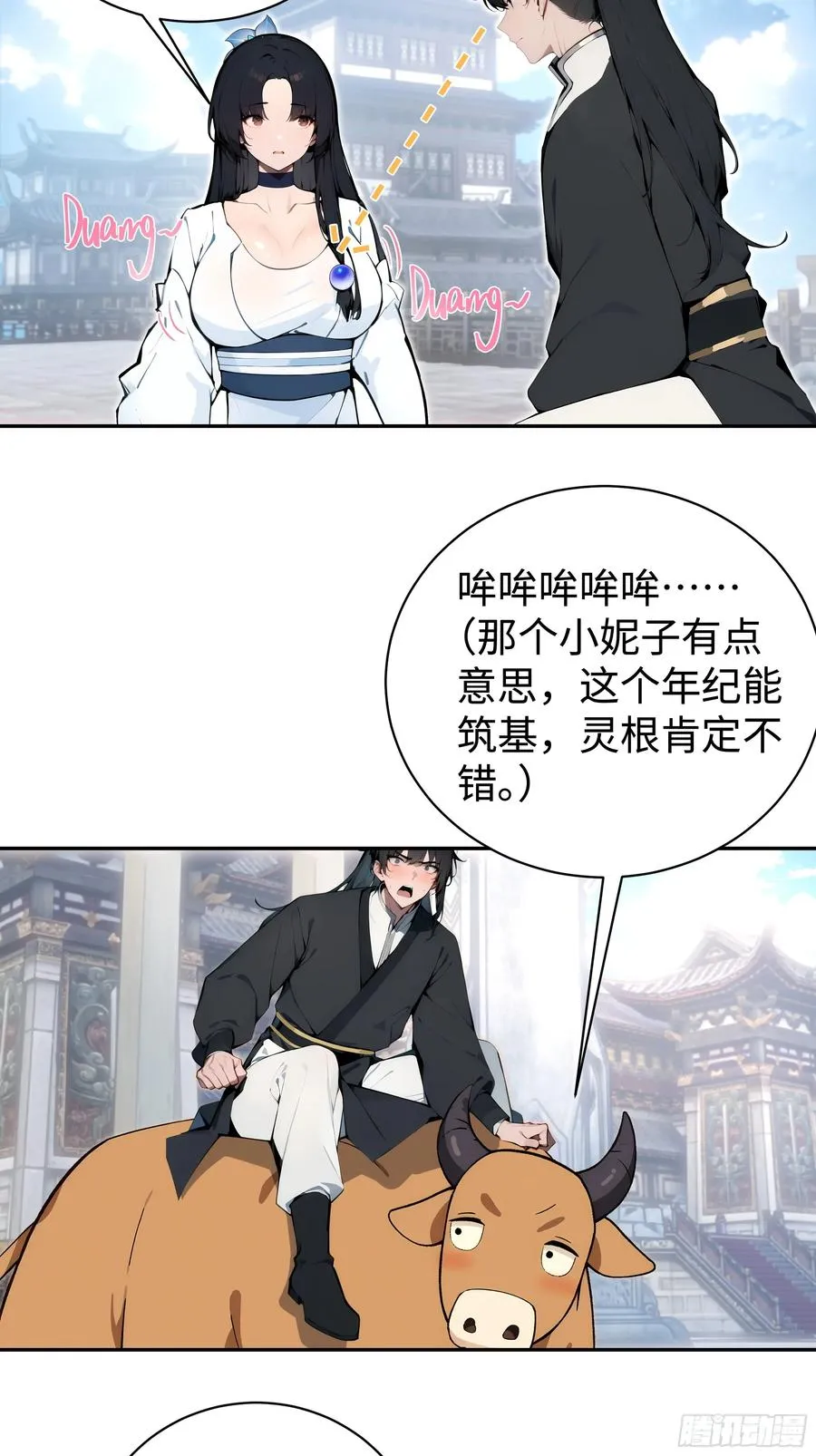 03 赢了，叫我夫君可好？28