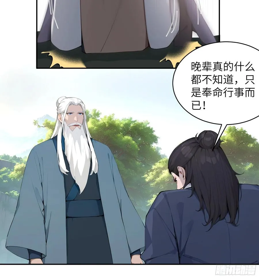 40 疑心？13