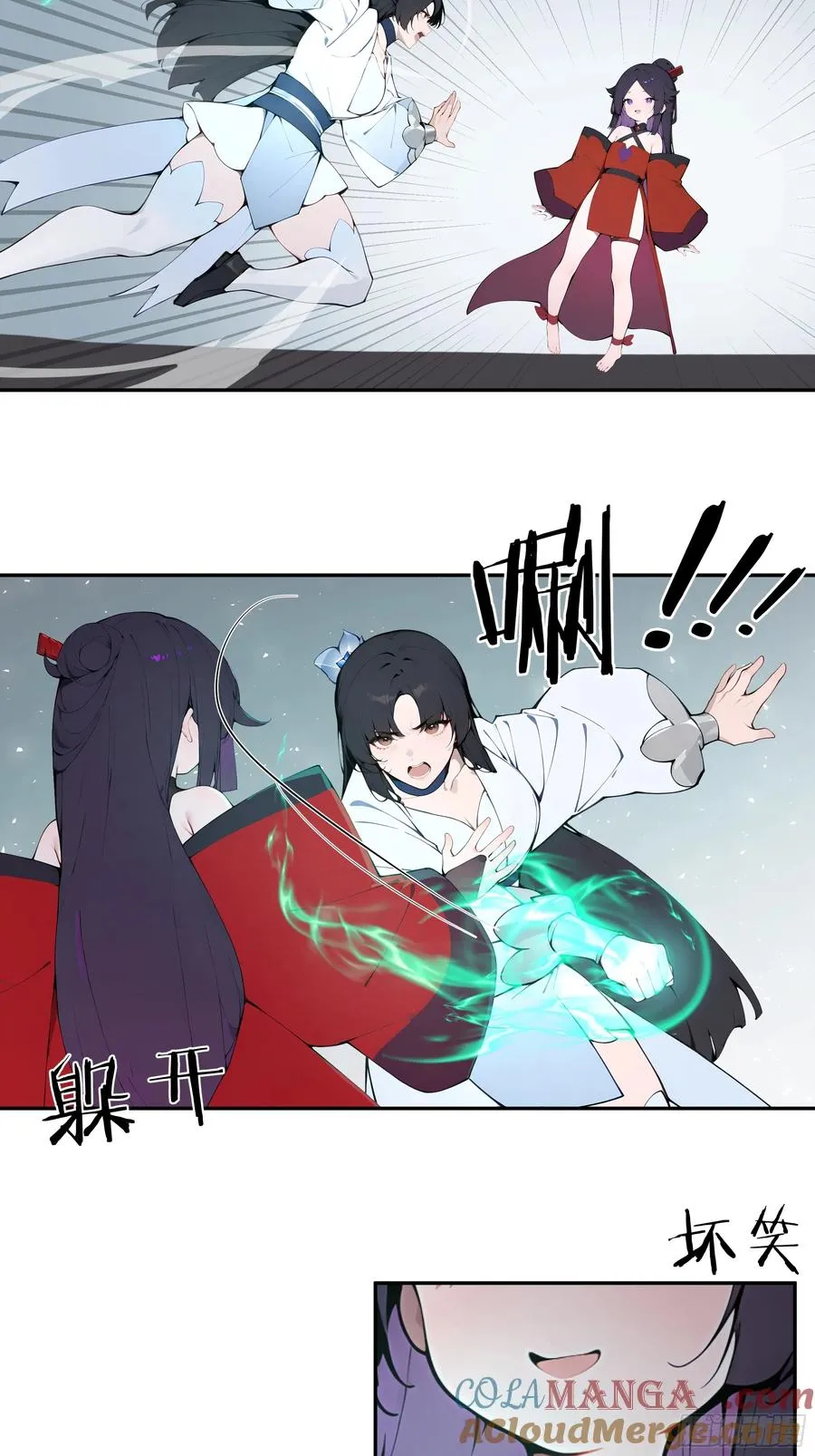 47 她是魔族之人？36