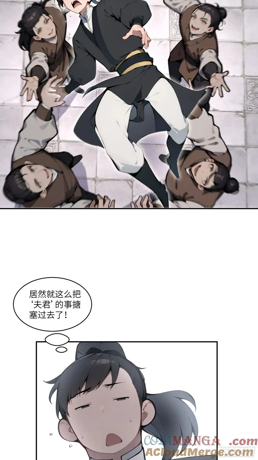 07 叫声夫君有那么难？45