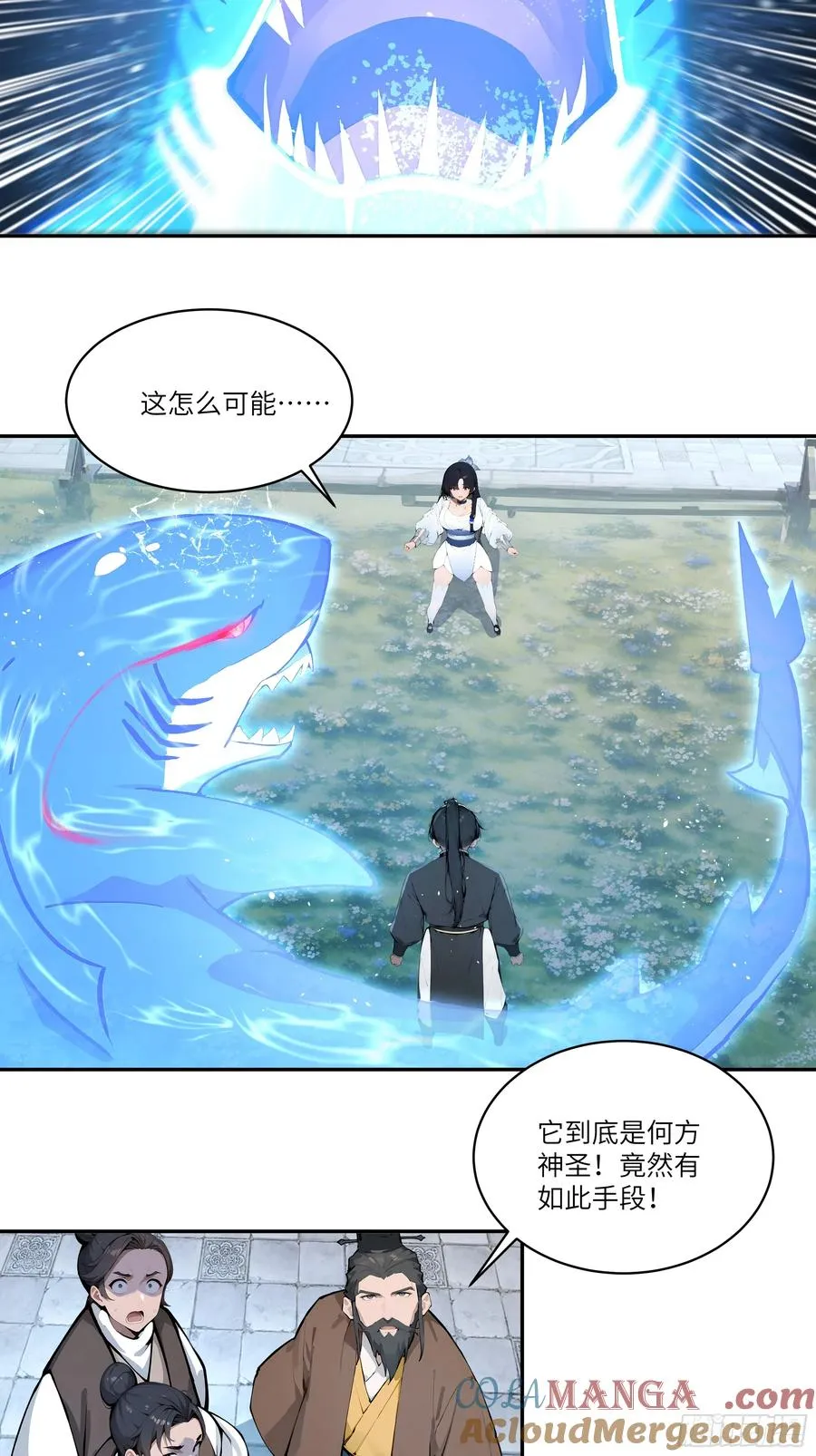 04 放牛娃，牛逼！42