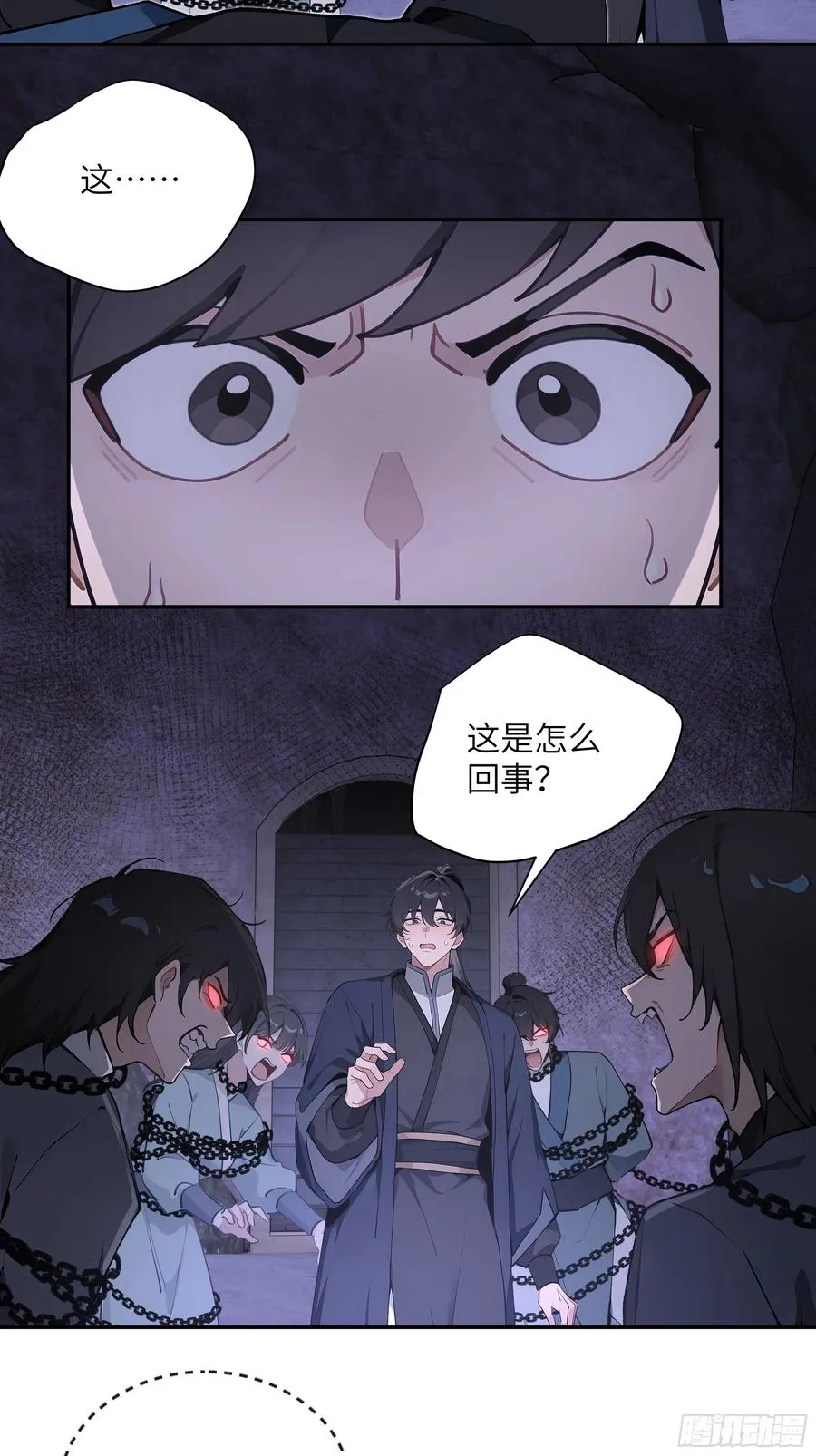 57 秘密通道35